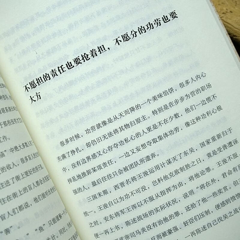 [正版]社交边界 懂规矩守边界会办事高情商聊天术 人际交往交际话术 学会如何提升说话技巧 职场谈判管理人脉社交方法指南高清大图