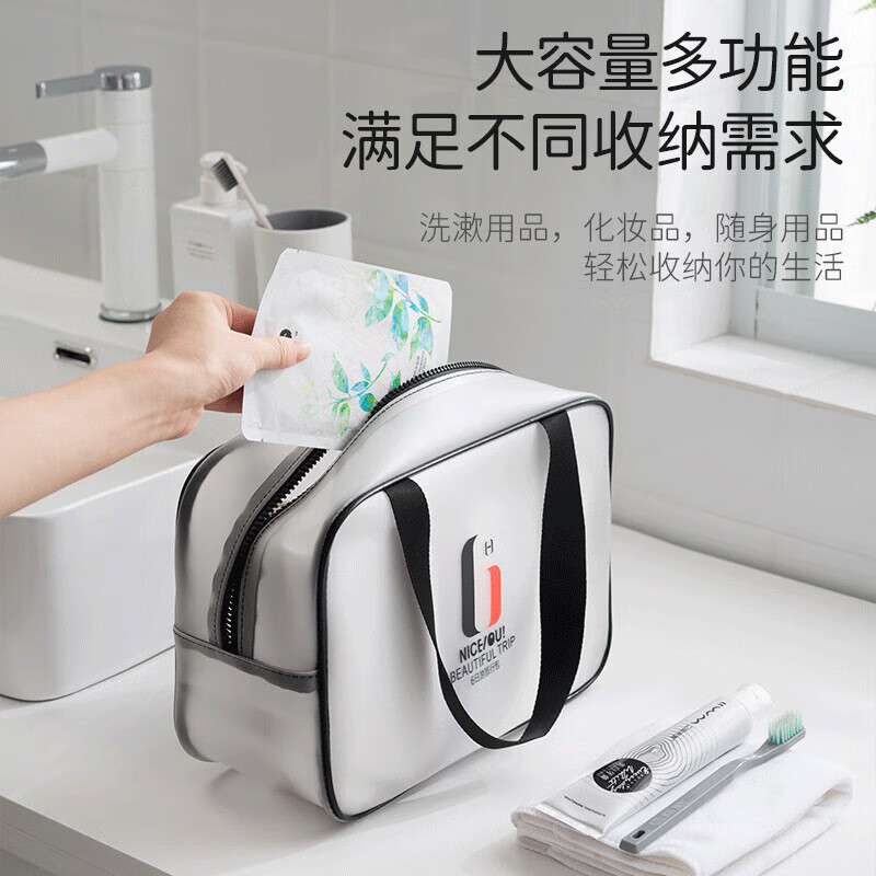四万公里 SW2607 洗漱包29cm*21cm*12cm(单位:个)半透明高清大图