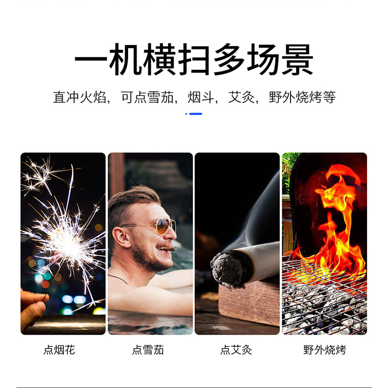 点艾灸打火机防风金属充气点火器三喷口点香艾条雪茄专用焊枪喷枪高清大图