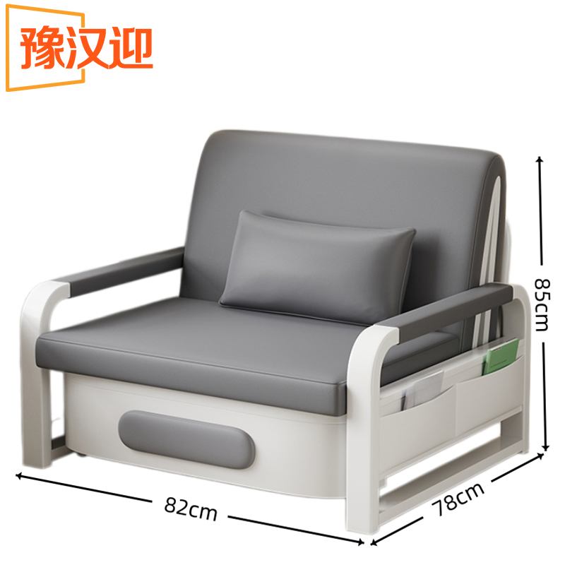 豫汉迎折叠沙发床高清大图