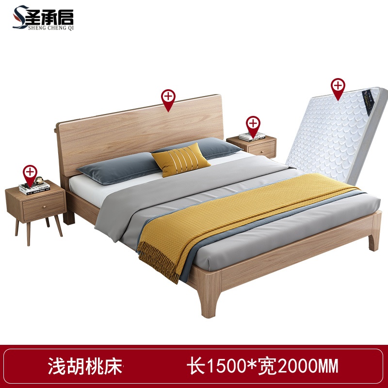 圣承启 卧室床 1.5米张高清大图