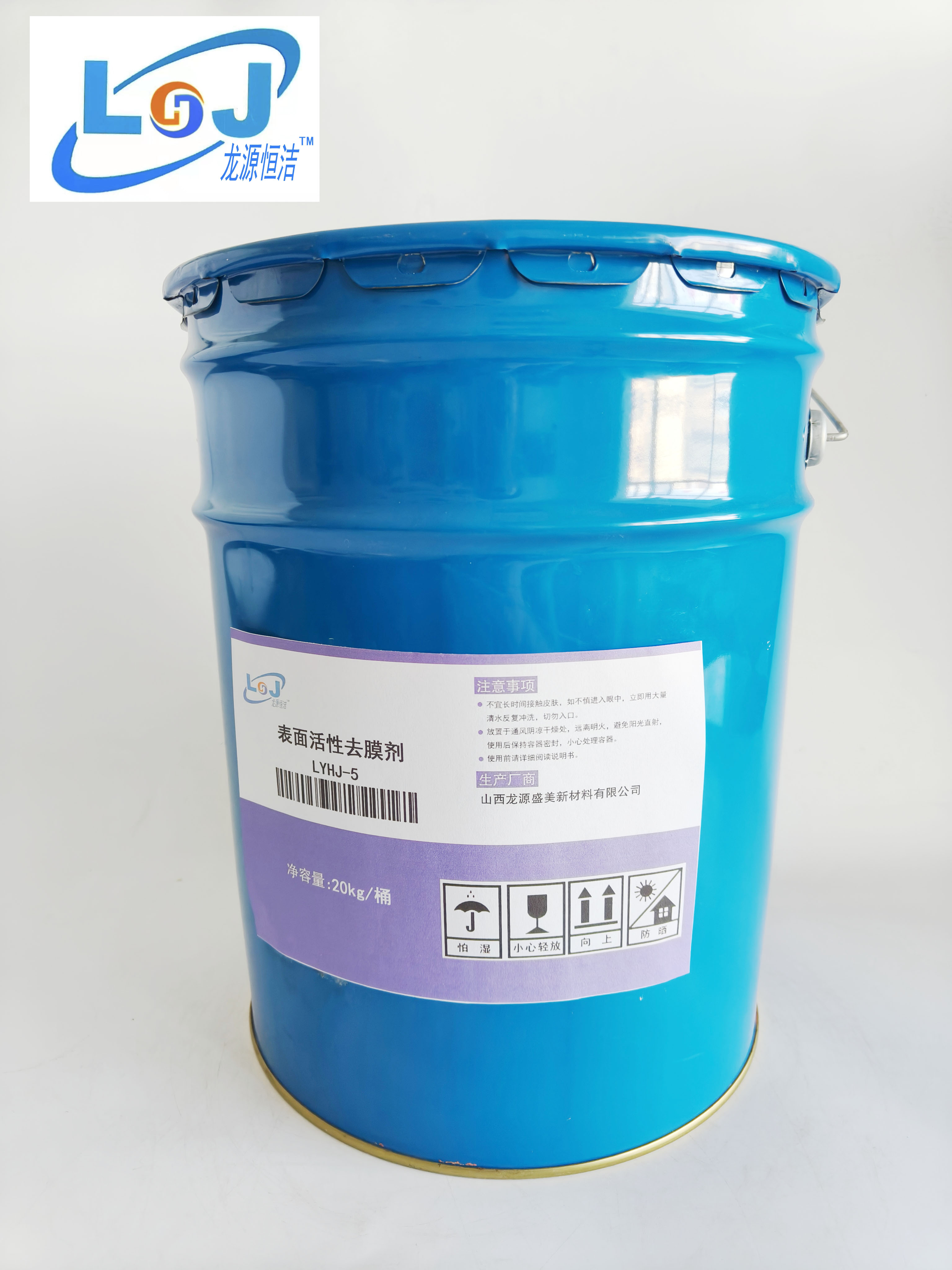 表面活性去膜剂 LYHJ-5 20kg/桶高清大图