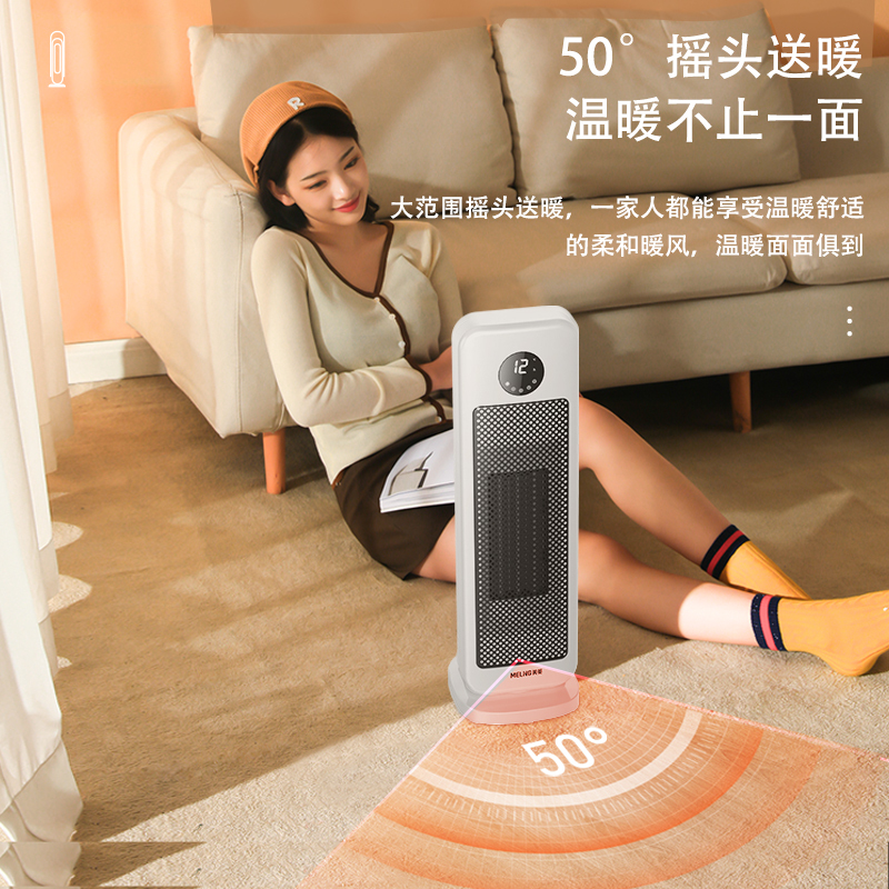 美菱(MeiLing) 取暖器家用暖风暖气摇头浴室暖风扇冷暖两用热风机MPN-DC2040(白色机械)-C-SD