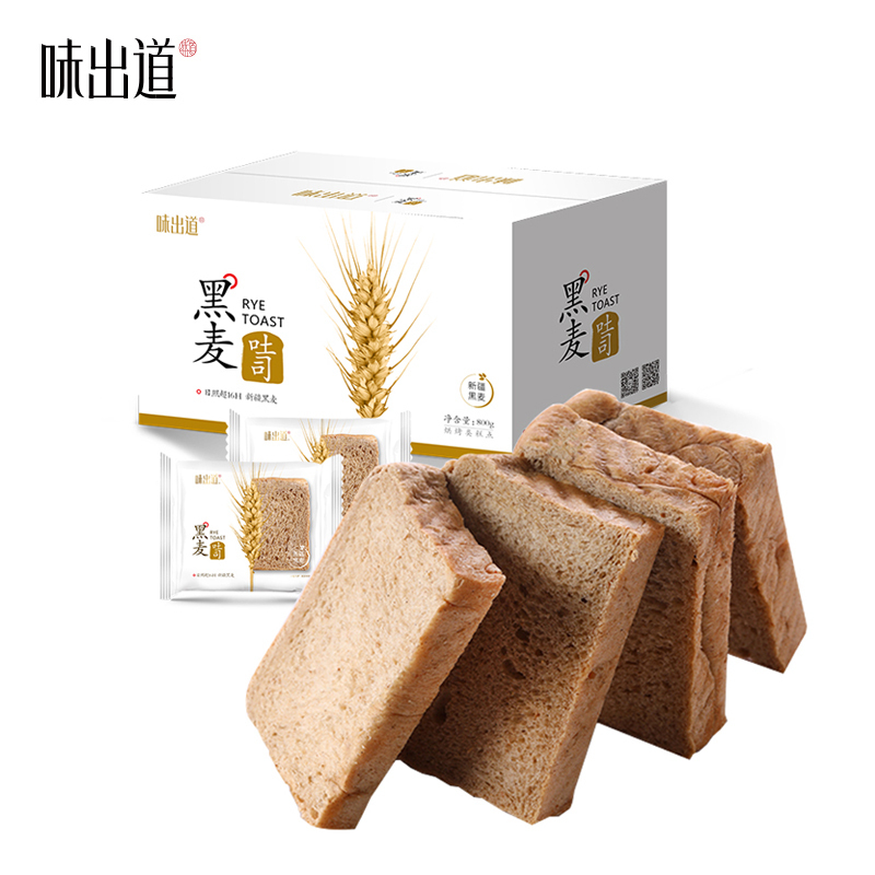 味出道 黑麦800g吐司
