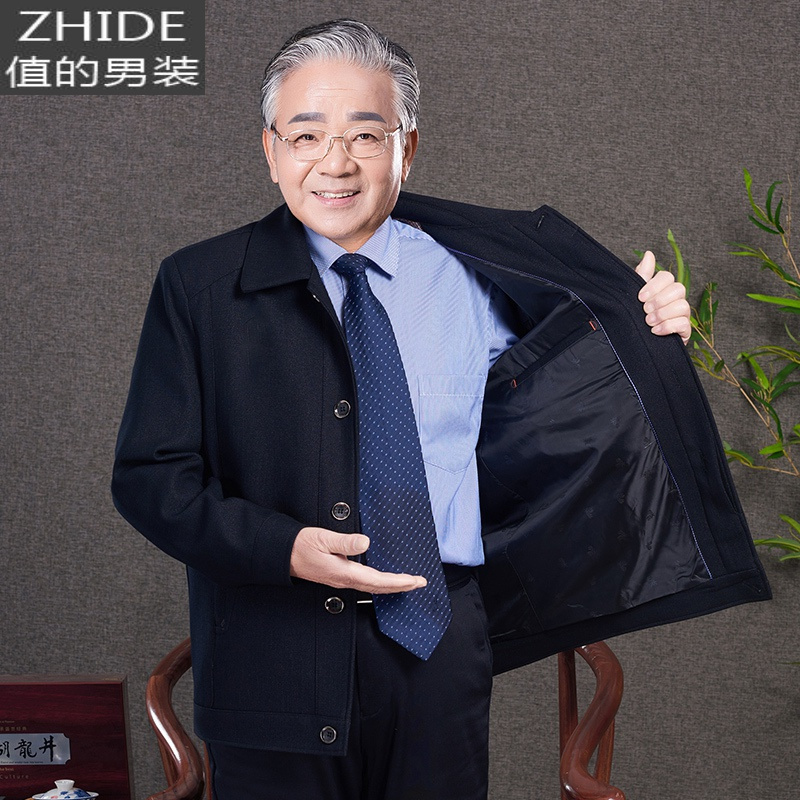 suntek中老年春秋夹克男爸爸装春装外套6070岁老人男装衣服80岁爷爷装