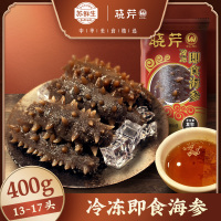 苏鲜生冷冻海参13-17头/400g/包*3包