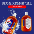 威露士家用消毒液1.6L衣物家居地板玩具宠物用品等多用途可用消毒水松木清香