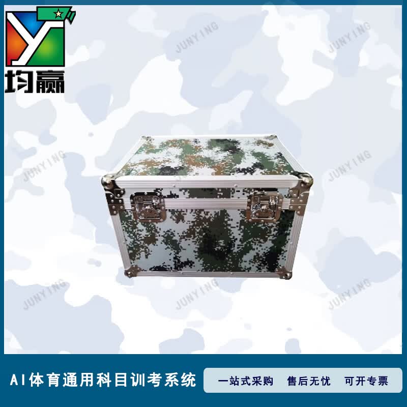 均赢便携式AI体能训考系统 立春-8128高级版V1.0(9)体能考核系统 考评 训练 AI体能 AI体测 新大纲高清大图