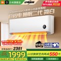 米家小米空调26GW-NA20/S1A1
