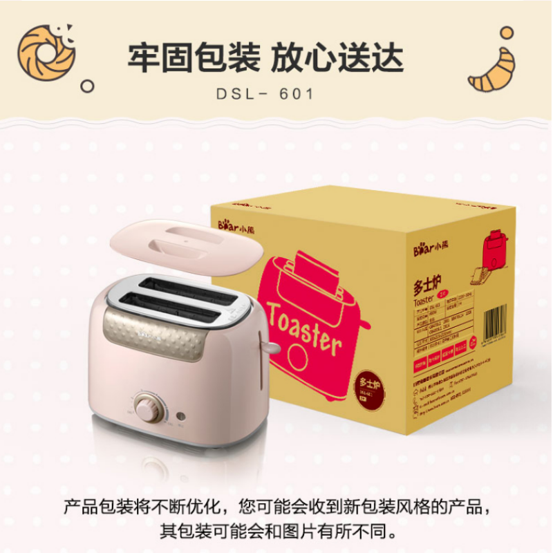 小熊(Bear)多士炉 DSL-601 绿色 多功能小型双面烘烤烤吐司烤面包机早餐机懒人早餐