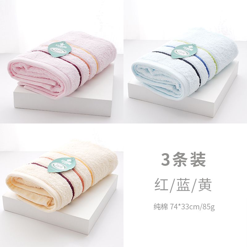 洁丽雅毛巾纯全棉柔软擦脸成人男女加厚吸水洗澡面巾 3条装蓝+粉+黄