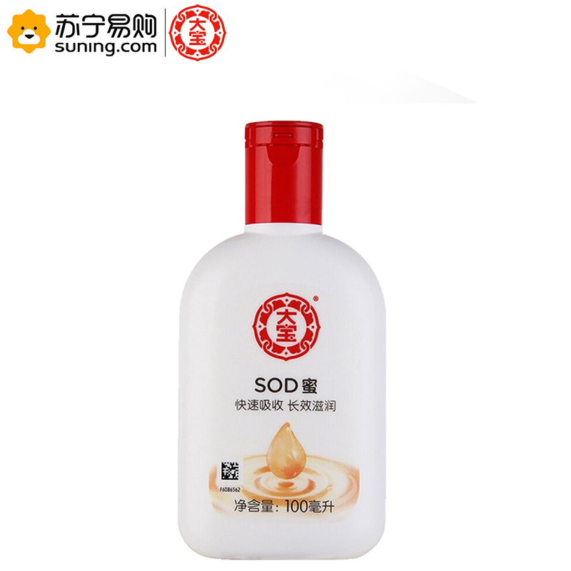 大宝 (DABAO) SOD蜜 100ml