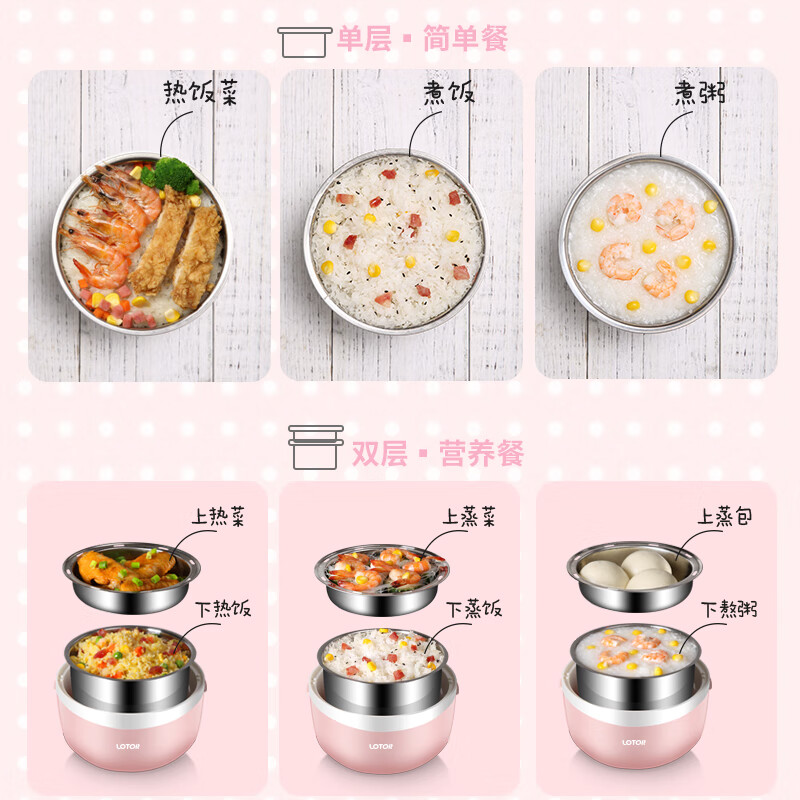 小浣熊电热饭盒自热插电保温热饭器蒸饭器上班族带饭神器办公室蒸煮可加热饭盒 粉色标准款 1.45L高清大图