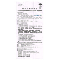 可迅停 桔贝合剂 10毫升*6支