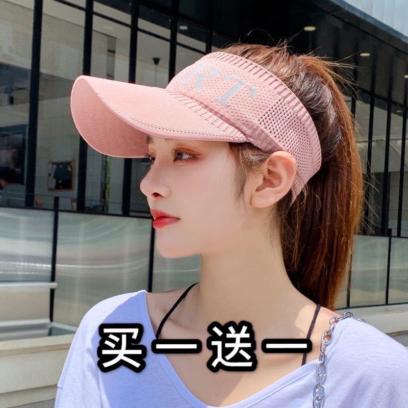 防晒帽子女空顶网红夏季遮阳帽时尚跑步韩版潮百搭棒球鸭舌太阳帽威珺