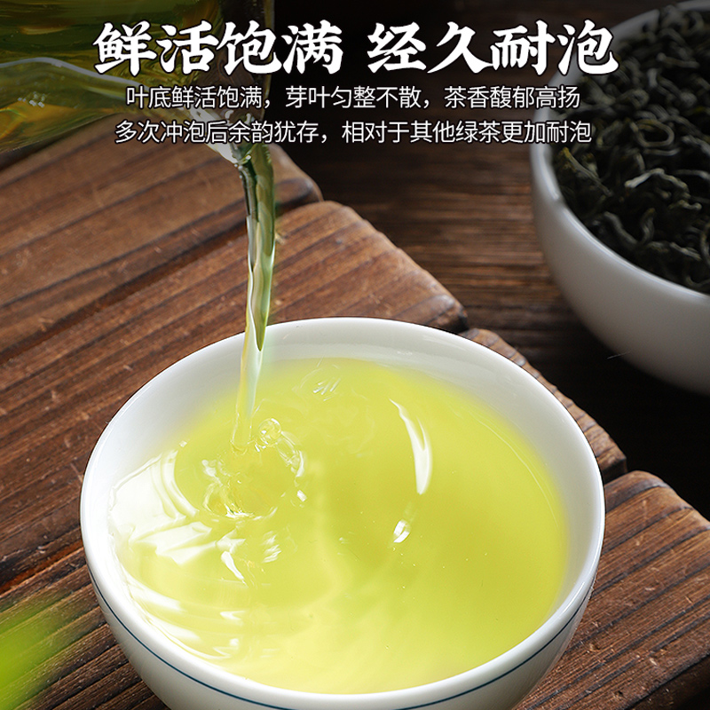 发1.5斤 绿茶2026新茶春茶碧螺春毛尖日照高山云雾绿茶叶散装750g高清大图