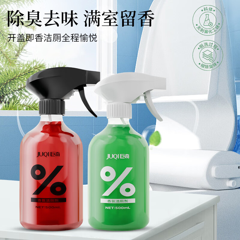 巨奇 马桶香氛清洁剂栀子花+玫瑰花500ml*2瓶套装高清大图