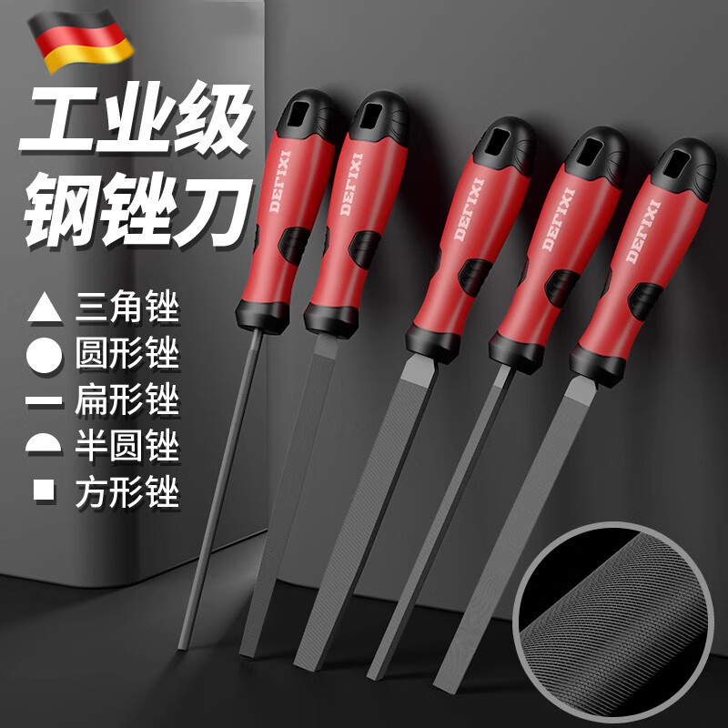 JCZS德国品牌锉刀打磨工具圆平戳刀半圆搓刀打磨金属高硬度钢锉三角挫 T12高碳钢(6寸)中齿【半圆锉】