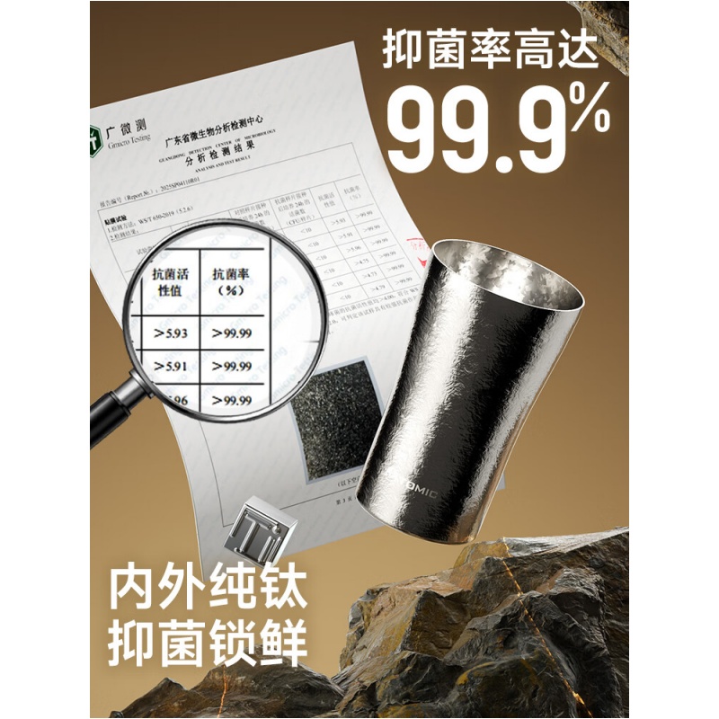 特美刻 TW60239Ti01 纯钛杯家用办公室可乐杯 户外冰啤酒杯马克杯子男女定制 七夕情人节礼物高清大图