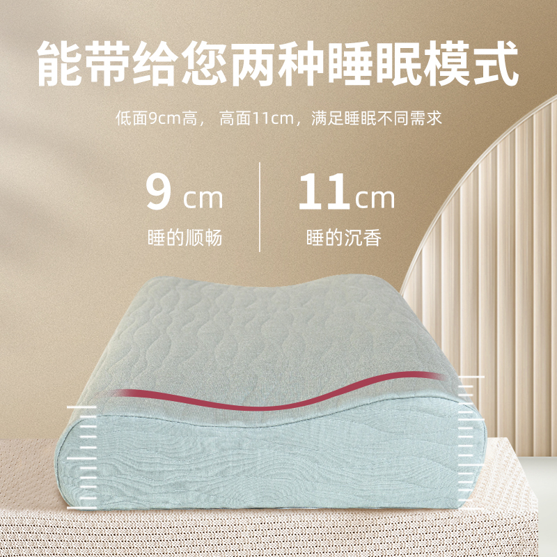 北极绒枕头家用护颈椎助睡眠专用记忆棉枕芯学生宿舍枕头男
