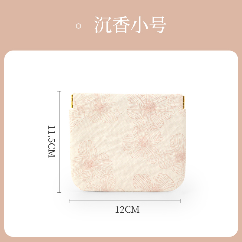 中国风弹片印花收纳包口红包钥匙化妆袋包零钱里面小包便携品1085 沉香小号