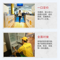 [厨房翻新服务]苏宁自营 一口价 7天住新家 厨卫改造