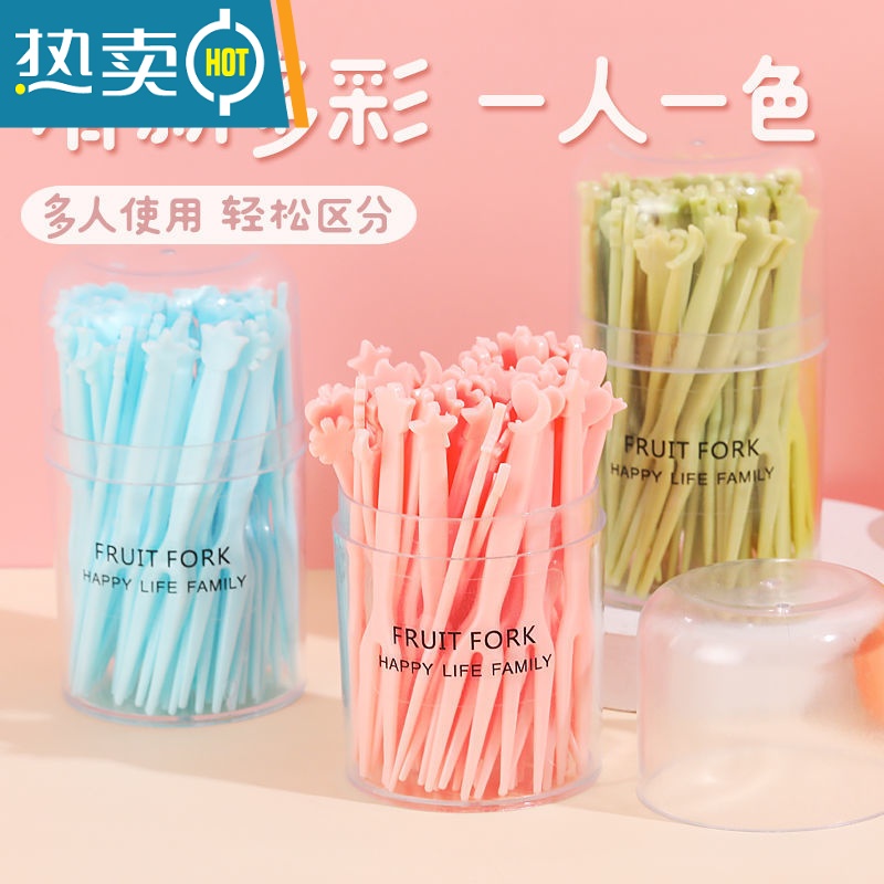 敬平水果叉套装水果签塑料两齿家用吃水果蛋糕甜品叉点心小叉子 粉色50支1瓶装高清大图