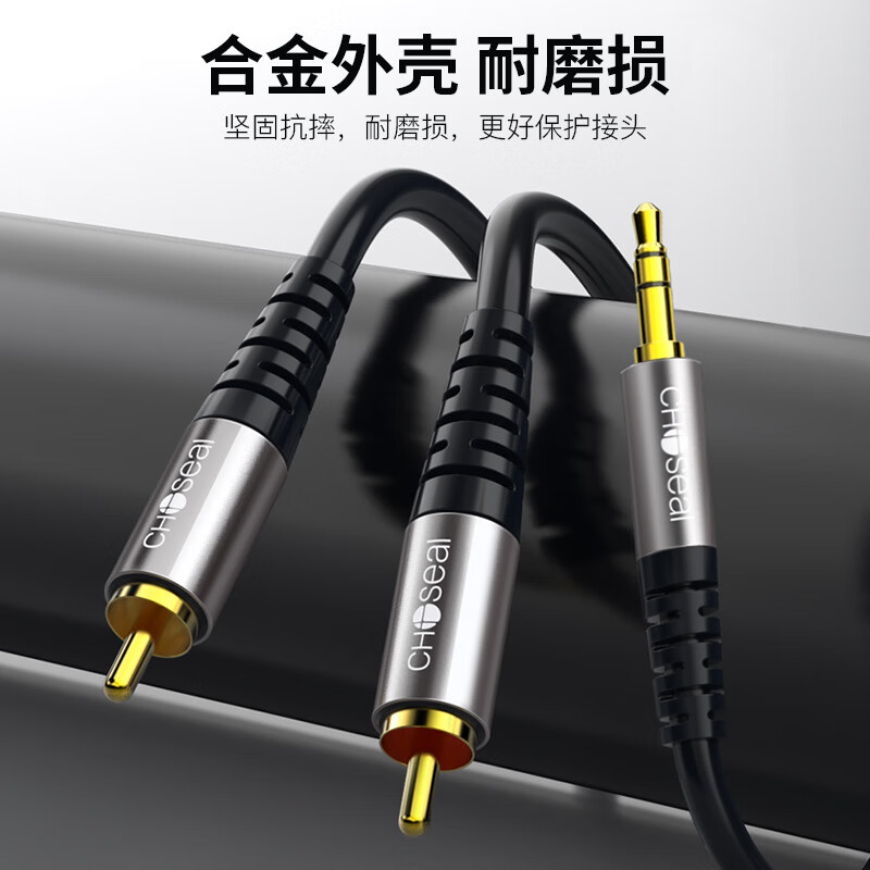 秋叶原 3.5转双莲花音频线 10米高清大图
