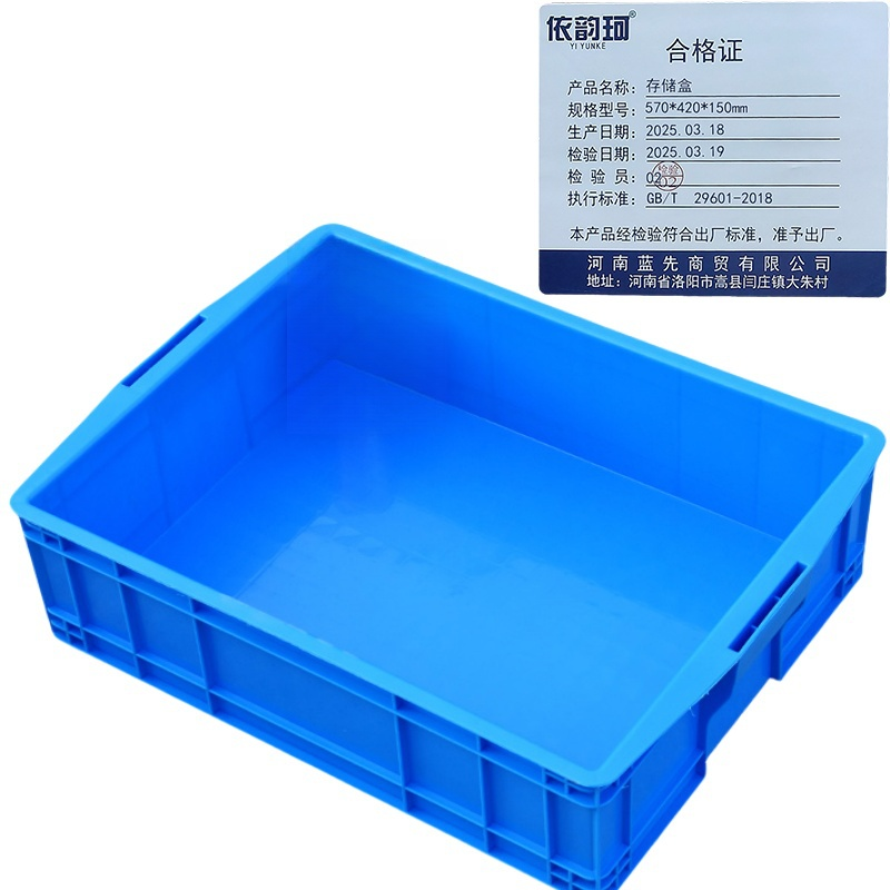 依韵珂存储盒570*420*150mm个高清大图