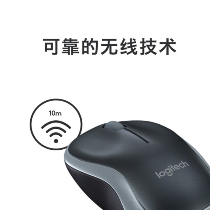 罗技无线鼠标+鼠标垫
