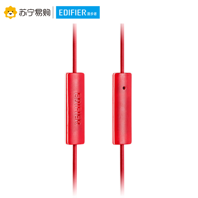 Edifier/漫步者 H210P手机电脑重低音MP3运动3.5mm插孔有线耳机带麦入耳式炫酷红色