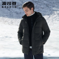 波司登羽绒服中长款男士冬季可脱卸帽防寒厚外套2018款