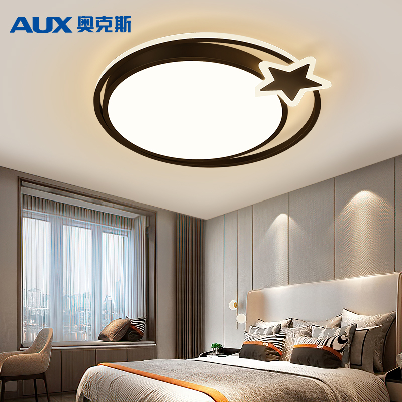 奥克斯(AUX) led吸顶灯卧室灯轻奢客厅吸顶灯具套餐后现代北欧大气简约