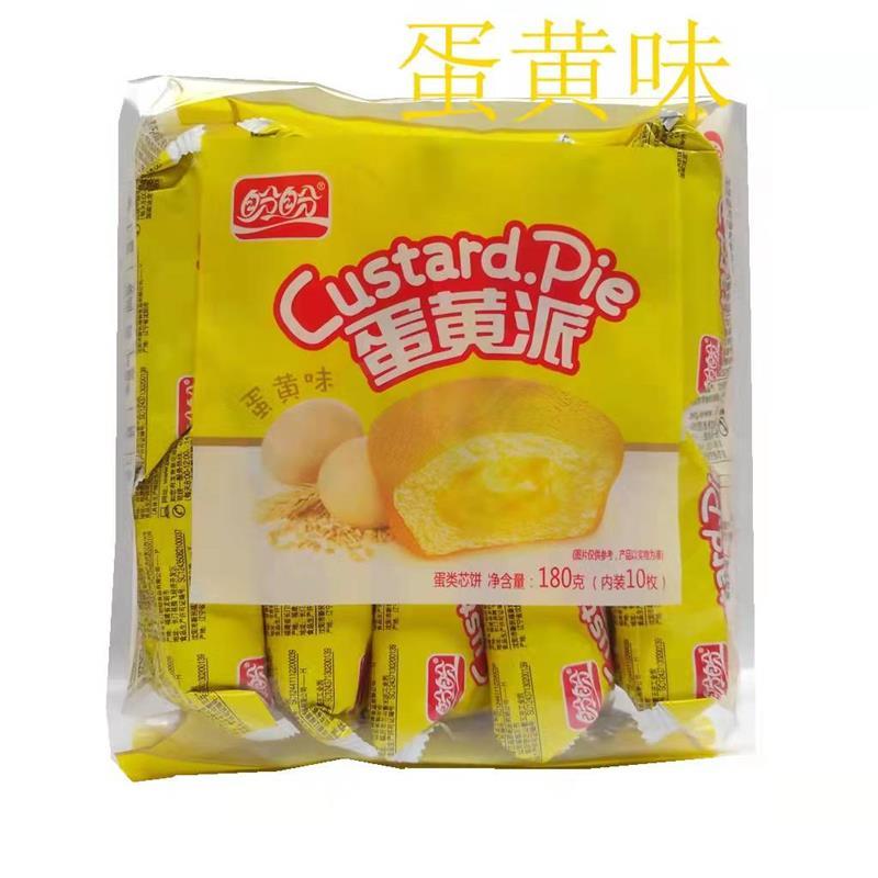 盼盼 蛋黄派 多口味180克