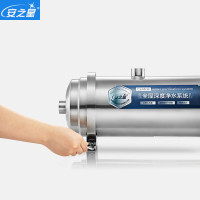 安之星管道净水器家用直饮 全屋净水机不锈钢超滤自来水过滤水器 AZX-08UF-H3500A