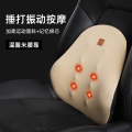 汽车腰靠护腰靠垫腰垫车载电动按摩座椅腰托靠背垫头枕车内靠枕 震动颗粒按摩款米色单个腰靠