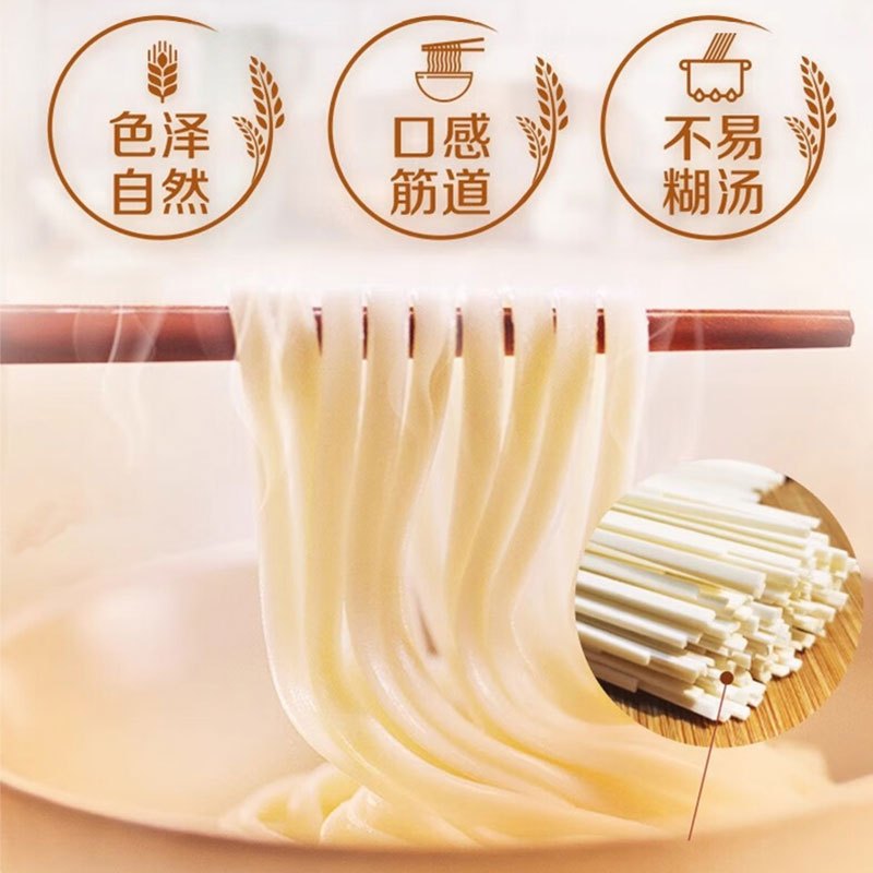 金龙鱼挂面面条758g/袋 食品汤面家常劲道拌面凉面速食面