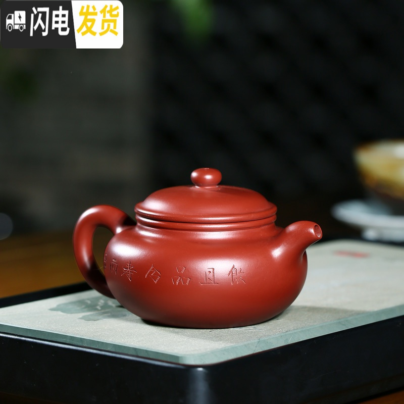 三维工匠[陶源藏砂]宜兴紫砂壶纯全手工李晓璐茶壶具家用套装大红袍仿古 珍藏大红袍刻绘款茶具