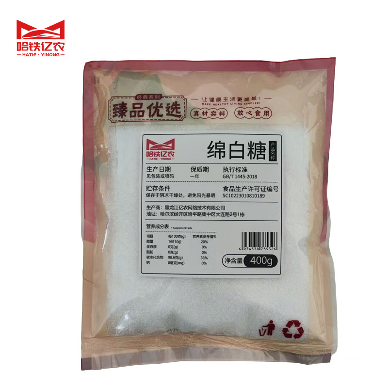 哈铁亿农 绵白糖 400g/袋高清大图