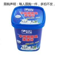 康巴赫不锈钢清洁膏家用厨房油污清洗锅底黑垢强力去除锈剂粉神器