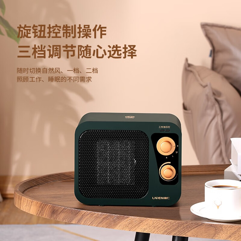 利仁(liven) 取暖器家用小太阳电暖器移动暖风机卧室内加热器 LPNF-J1521 军绿色