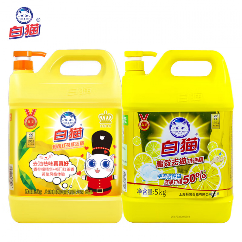 白猫 柠檬去油洗洁精 洗涤清洁剂 大桶装 20kg