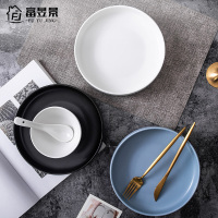 富昱景 碗碟餐具套装北欧简约网红餐具ins家用创意碗筷汤碗景德镇陶瓷碗 8.5英寸