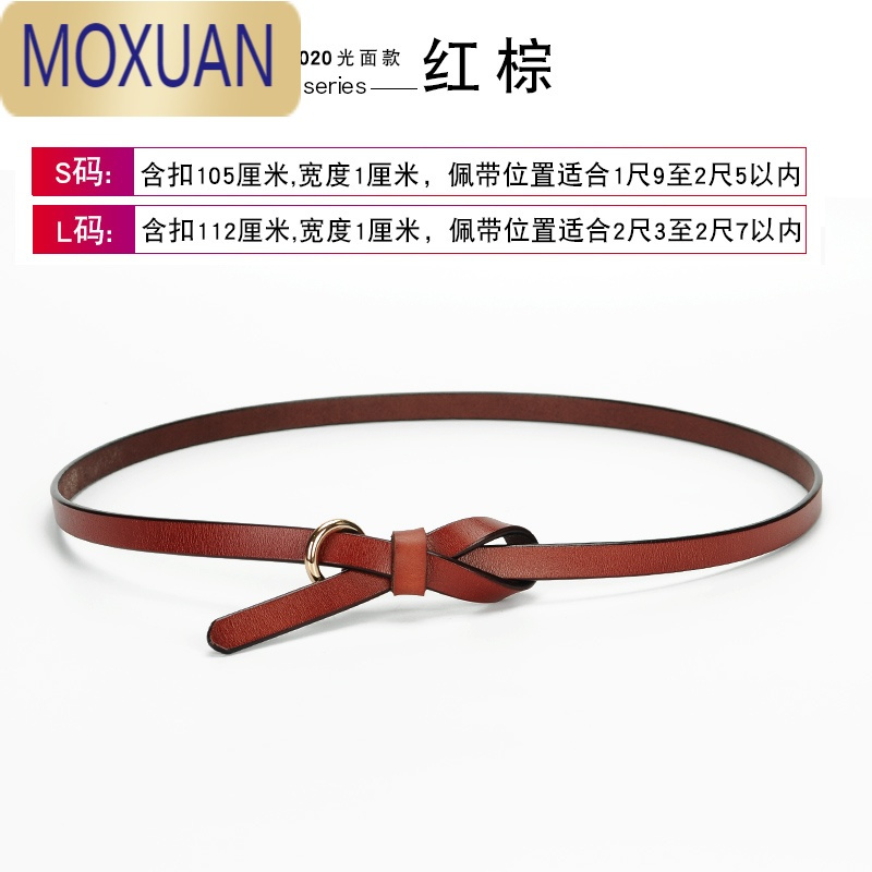 MOXUAN连衣裙腰带女夏季细时尚装饰裙子衬衫收腰配饰百搭小皮带黑色