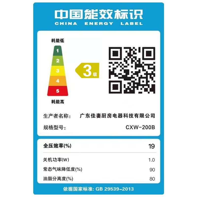 欢呼好太太油烟机灶具热水器套餐侧吸式大吸力抽油烟机燃气灶热水器三件套厨电套装液化气灶AA01+X01+WTR16自行安装图片