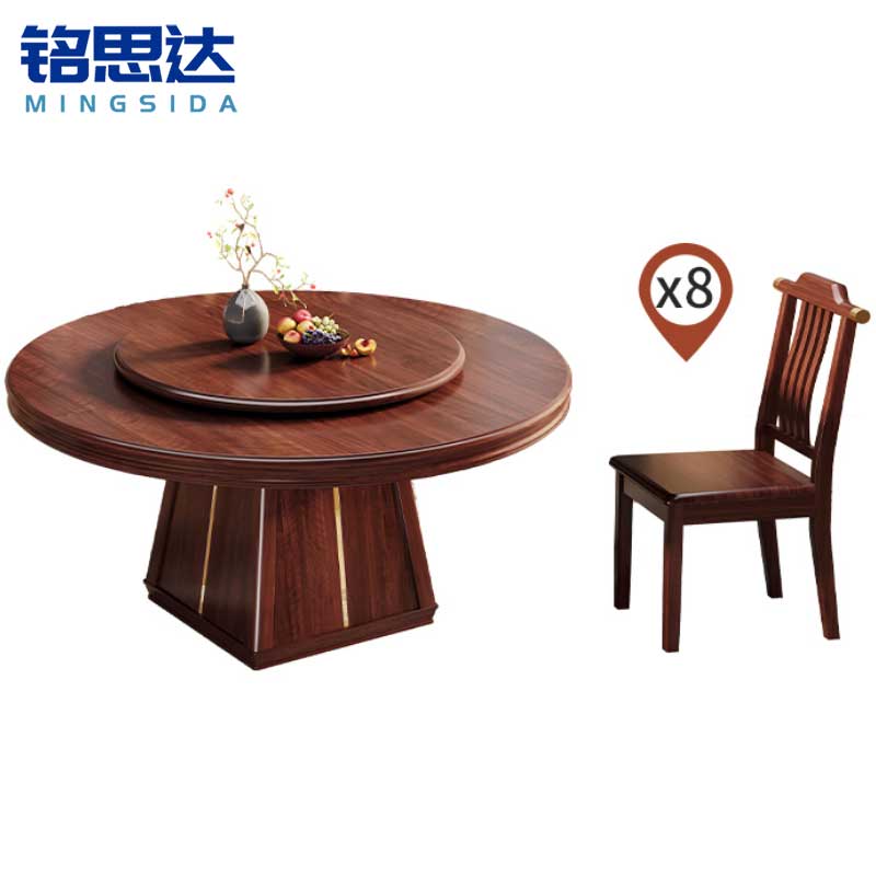 铭思达实木餐桌 . .高清大图