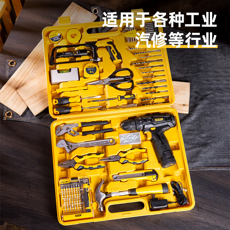 得力(DELI)锂电钻工具套装(黄) 38件套 DL1038L 单套装