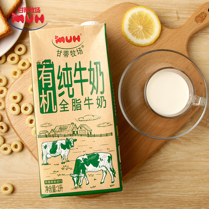 甘蒂牧场有机全脂牛奶1L*2盒