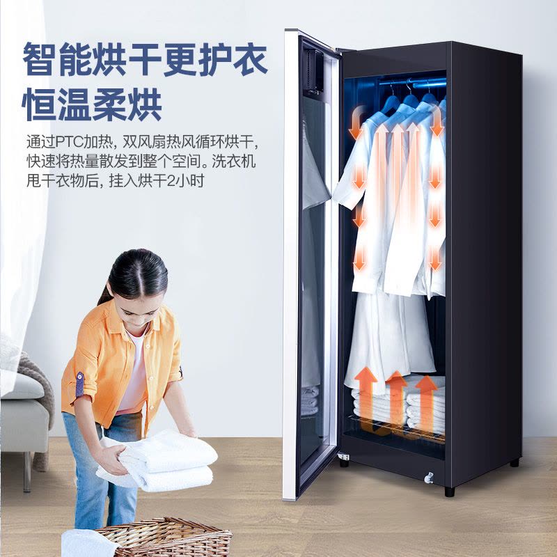 欢呼好太太婴儿衣服消毒柜宝宝专用紫外线美容院酒店浴巾月子中心毛巾幼儿园大容量热风循环家用烘衣机YTD268-K8图片