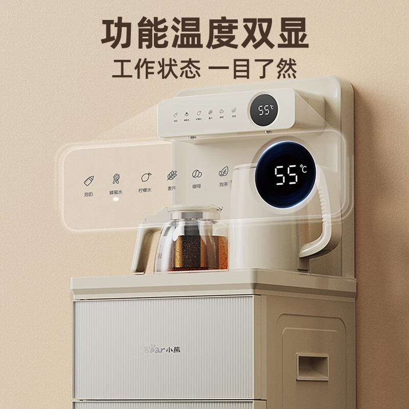 小熊(Bear)茶吧机 饮水机家用遥控智能全自动下置水桶茶吧柜烧水一体机直饮机客厅冷热两用泡茶机CBJ-F12S5高清大图